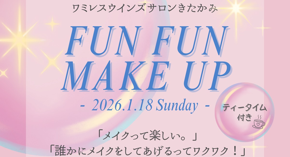 ワミレスサンプロ2本タイムセール専用 ハヤミ工産 壁寄スタンド TIMEZ タイメッツ KF-865の購入はこちらから